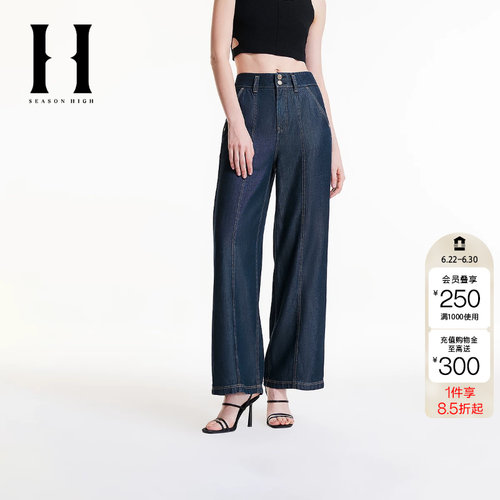 绫致SEASON HIGH女士宽松潮阔腿纽扣腰头logo长裤牛仔裤女装