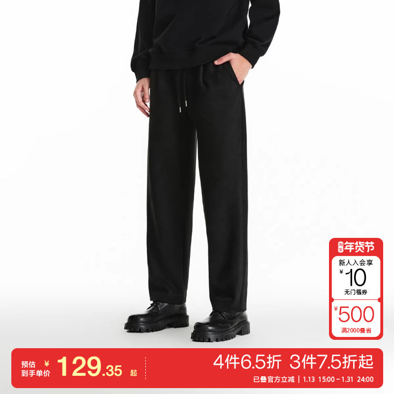 t区绫致杰克琼斯冬休闲裤直筒麂绒面料松紧腰双侧插袋长裤,男装,休闲裤,淘宝优惠券,粉丝福利购,淘宝优惠卷