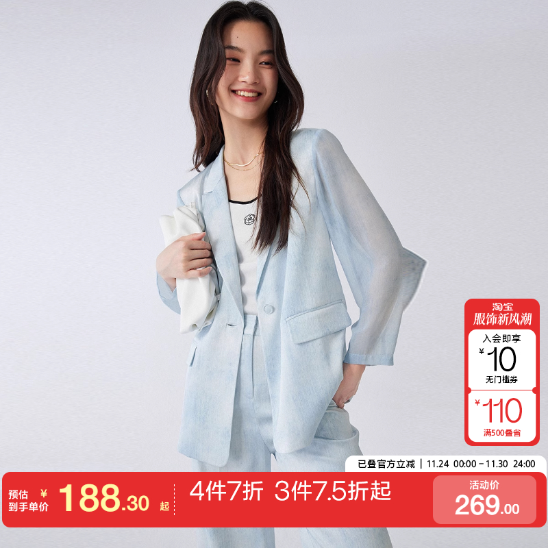 tq区绫致CoutureMade西装外套女秋冬简约气质拼接设计感廓形潮