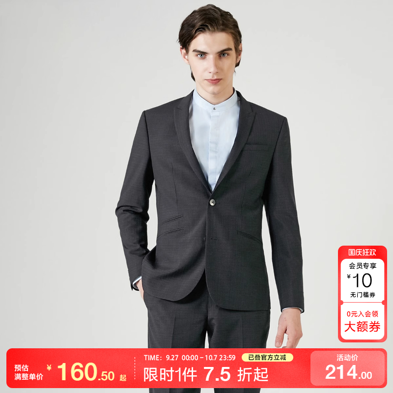 selected思莱德羊毛格纹修身西装