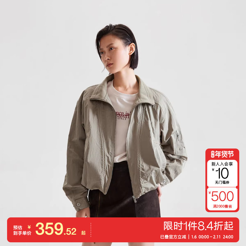 绫致ONLY25春夏领口针织拼接挺括纯色立领宽松短款夹克外套女,女装/女士精品,短外套,淘宝优惠券,粉丝福利购,淘宝优惠卷