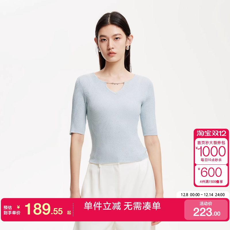 VeroModa可拆卸领口装饰针织衫