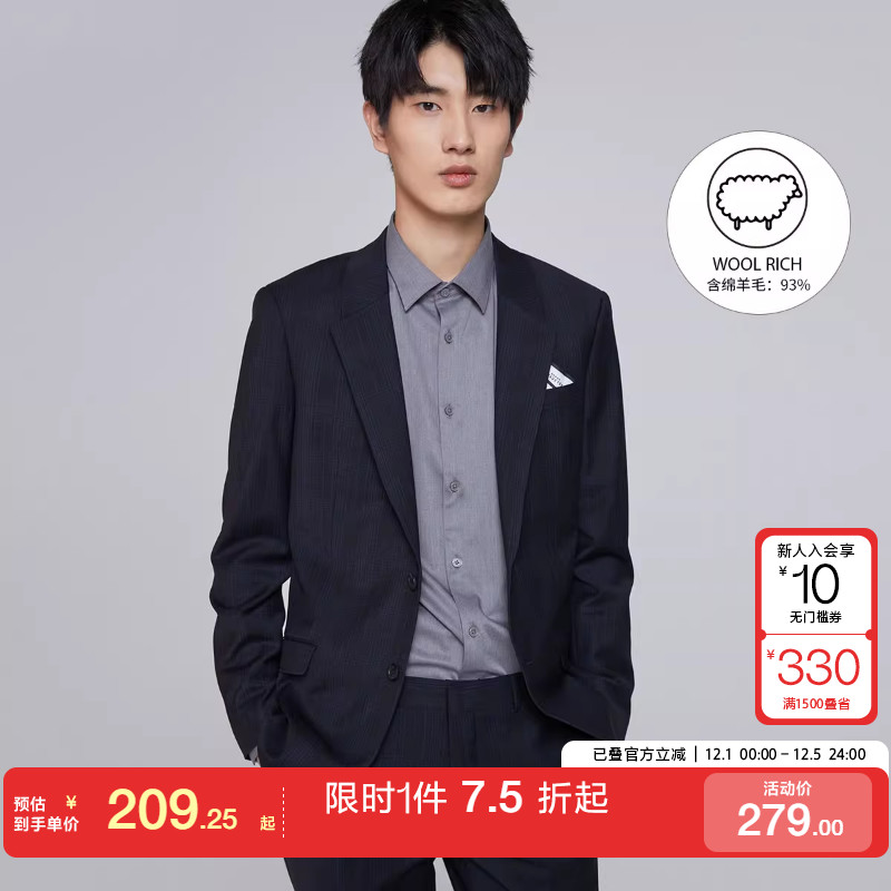 [专区到手1折起]绫致SELECTED思莱德品含羊毛常规暗纹商务西服