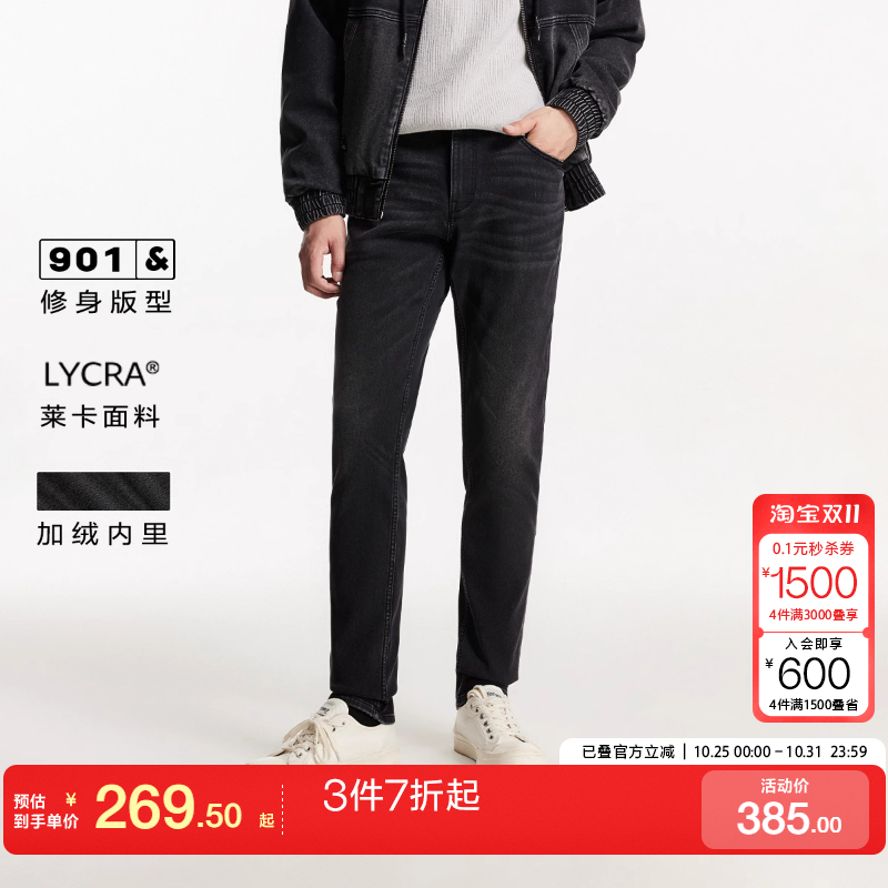 杰克琼斯时尚基础牛仔裤