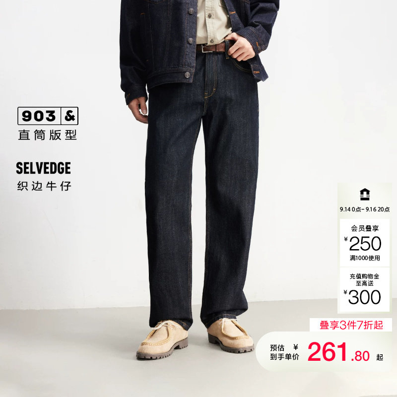 jq区绫致杰克琼斯男春牛仔裤宽松直筒双侧插袋潮流舒适长裤裤子