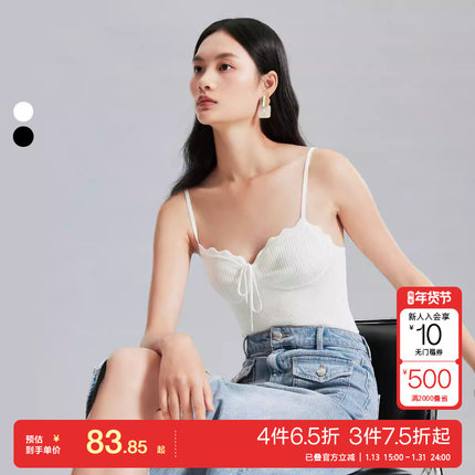 t区VeroModa针织吊带背心女25春夏短款纯色简约黑白百搭