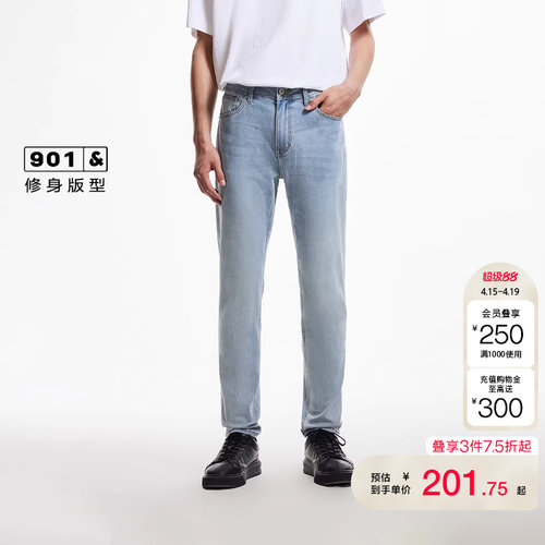 jq区绫致杰克琼斯男秋冬牛仔裤舒适百搭时尚猫须水洗简约风修身