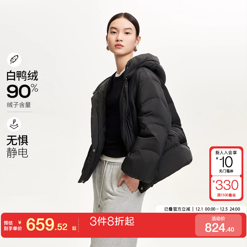 v区绫致Vero Moda羽绒服女秋冬90白鸭绒连帽云感蛋糕羽绒服