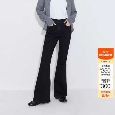 绫致ONLY2026春季新款高腰不对称修身长裤喇叭裤牛仔裤女