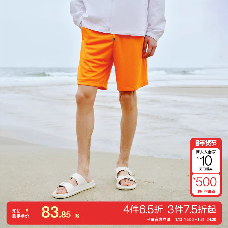 t区杰克琼斯春夏舒适通勤抽绳系带腰头舒适百搭直筒休闲短裤男装,男装,短裤,淘宝优惠券,粉丝福利购,淘宝优惠卷