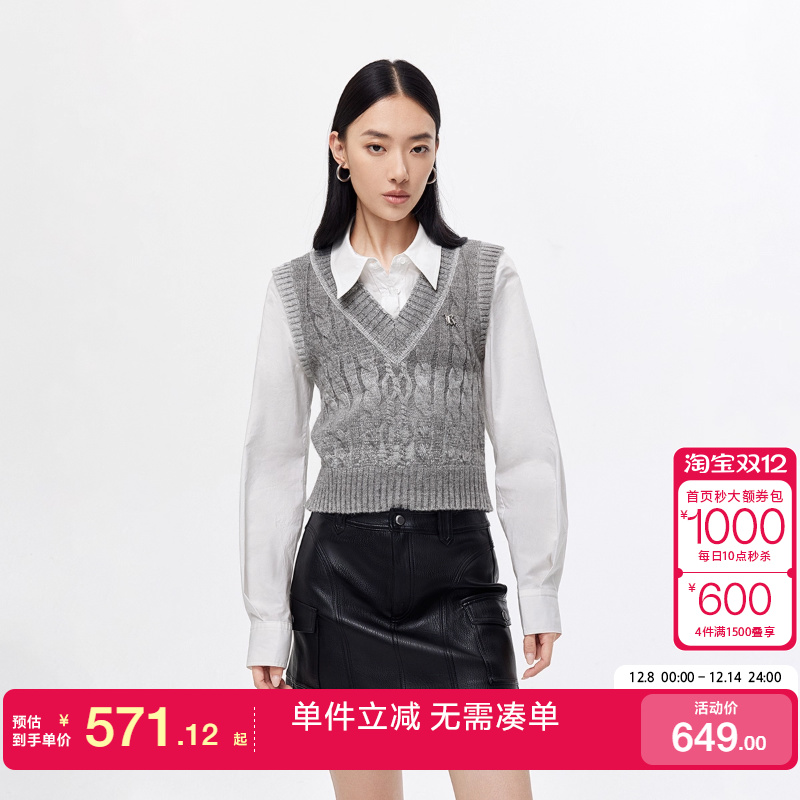 o区绫致ONLY2025秋冬新款文艺拼接绞花针织马甲假两件衬衫女