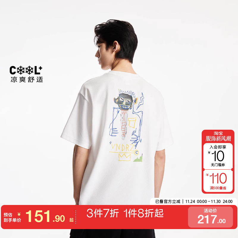 jq区绫致杰克琼斯BSQ联名男夏舒适百搭潮时尚简约休闲宽松短袖T恤