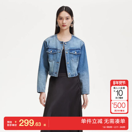 绫致Vero Moda短外套2025春夏新款复古水洗磨白牛仔外套