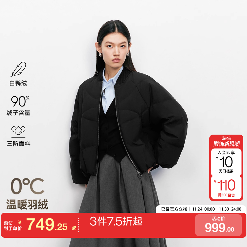 v区绫致Vero Moda羽绒服25冬季90白鸭绒罗纹领口短款宽松羽绒服