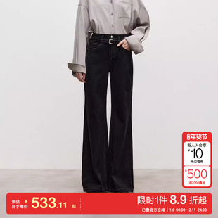 绫致ONLY2026春季新款显瘦侧缝弧线剪裁高腰喇叭裤牛仔裤女