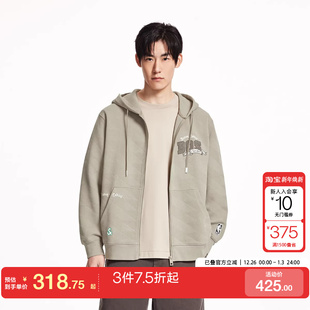 jq区绫致杰克琼斯NBA联名春夏出街舒适宽松精致刺绣连帽卫衣男