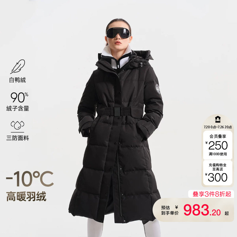 vq区绫致Vero Moda羽绒服女冬季新款90白鸭绒三防长款羽绒