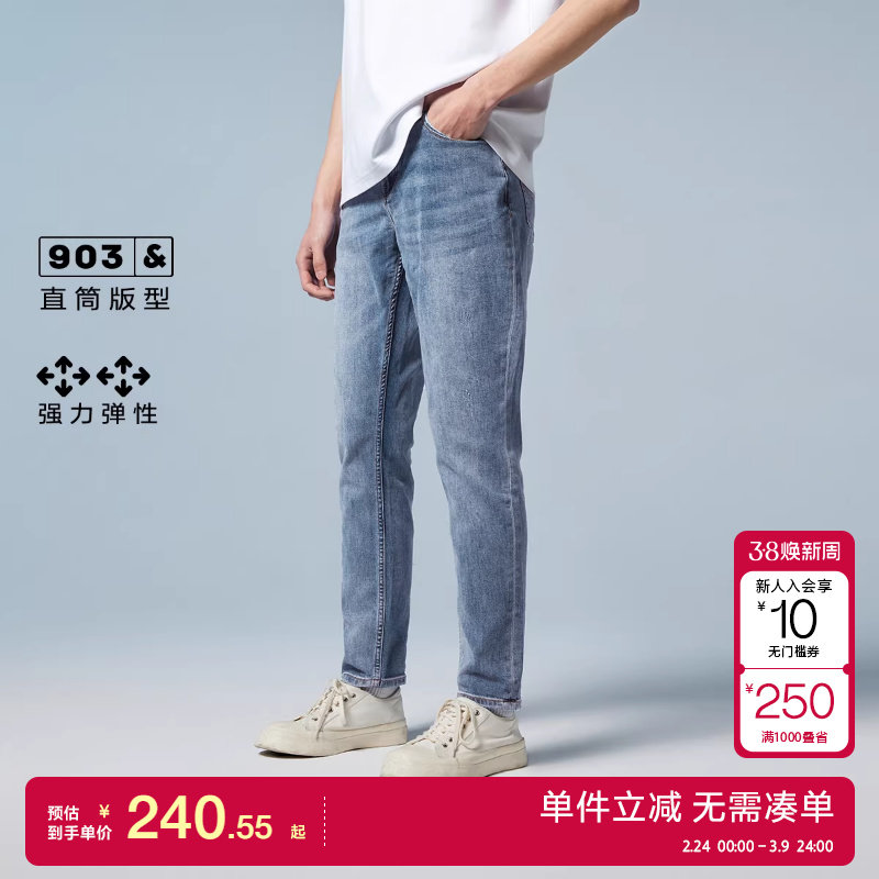 绫致杰克琼斯男秋冬牛仔裤修身弹力多口袋磨破设计日常长裤