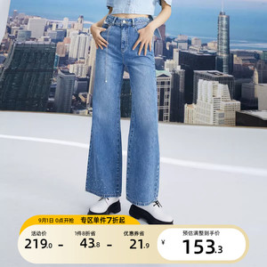 绫致Vero Moda磨白宽松喇叭纯棉牛仔裤子女322232004