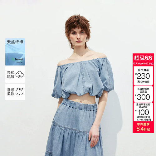 ONLY轻薄泡泡袖短款牛仔T恤