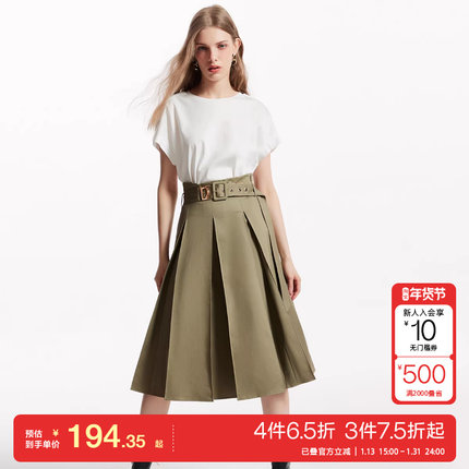 t区绫致Vero Moda半身裙女秋冬A摆优雅中长裙时尚通勤潮