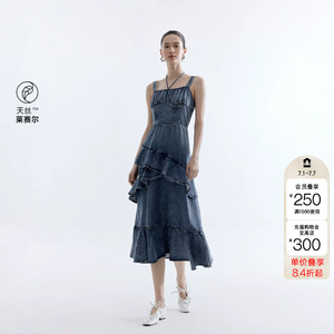绫致ONLY秋冬新款甜美荷叶边牛仔吊带裙中长款连衣裙女