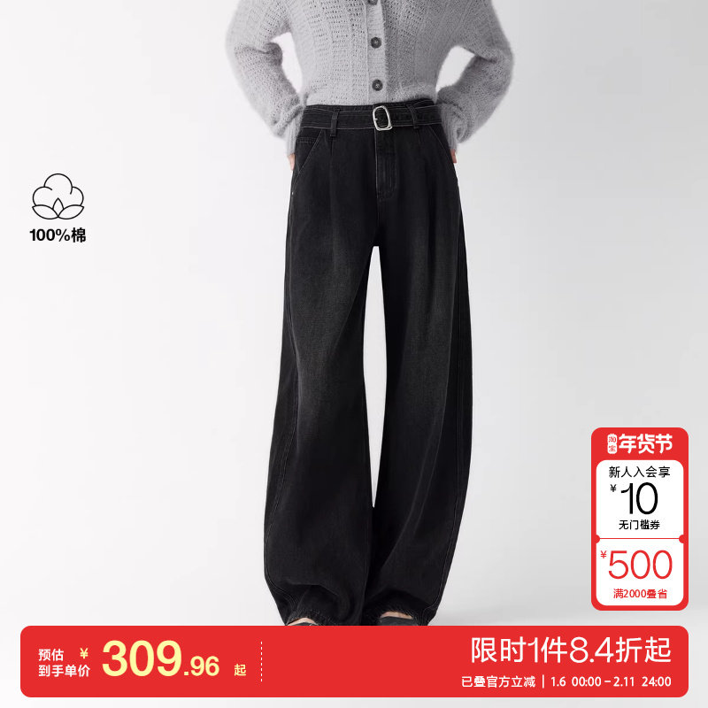 绫致ONLY2025秋冬新款立体宽松纯棉休闲阔腿裤长裤牛仔裤女,女装/女士精品,牛仔裤,淘宝优惠券,粉丝福利购,淘宝优惠卷