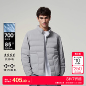 tj区绫致杰克琼斯×AIZAWA师联名男羽绒服冬纯色立领外套