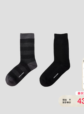 vj区绫致杰克琼斯年冬季男生经典百搭基础大众袜子两双装中筒袜