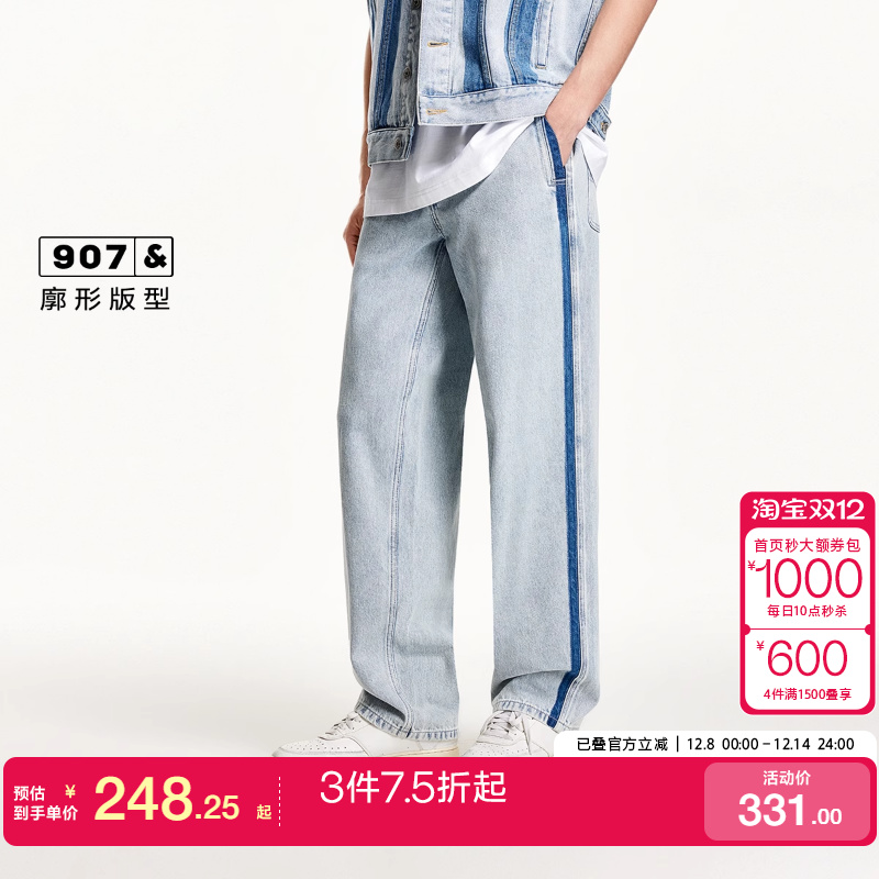 百搭流行潮流男士牛仔裤男装