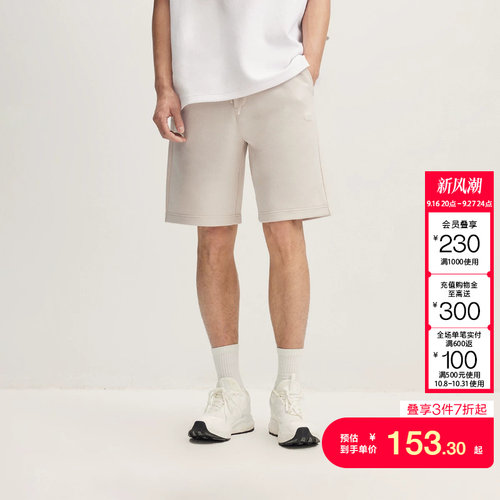 jq区绫致杰克琼斯男春短裤百搭舒适潮流时尚休闲宽松简约立体LOGO