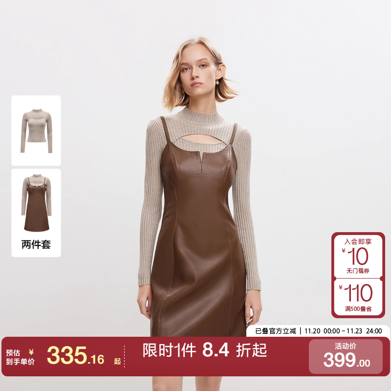 绫致ONLY2025春夏新款时尚优雅显瘦PU拼接短裙套装连衣裙女潮