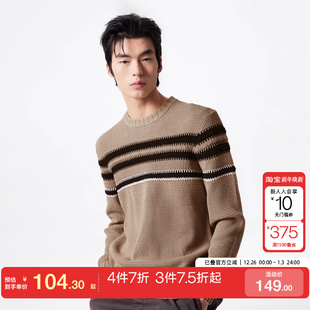tq区杰克琼斯春夏男罗纹撞色含棉百搭条纹直筒针织衫 毛衣