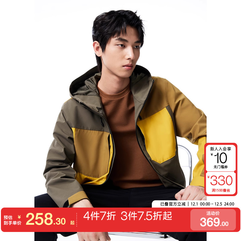 tq区绫致杰克琼斯25春夏宽松抽绳连帽户外三防拼色反光夹克