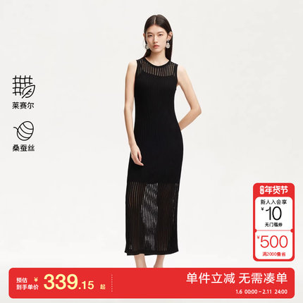 绫致Vero Moda连衣裙25春含桑蚕丝真两件镂空吊带连衣裙叠穿