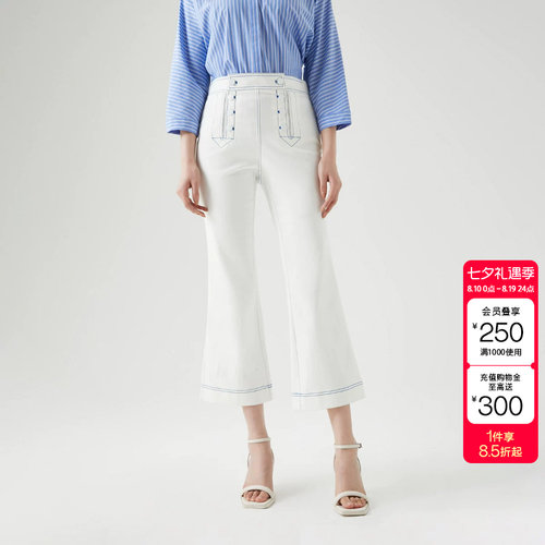 t区绫致VeroModa牛仔裤夏通勤气质高腰修身微喇七分裤女