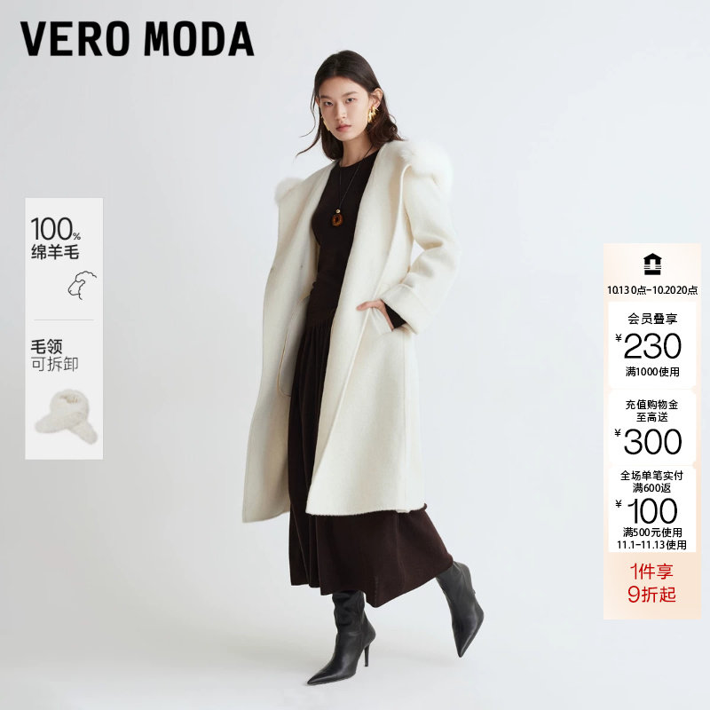 绫致Vero Moda毛呢大衣2026秋冬新款含绵羊毛腰带毛领双面呢
