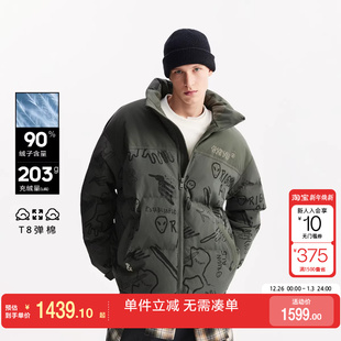 潮流外套 羽绒服宽松立领上衣长袖 绫致杰克琼斯2025年冬季 男装