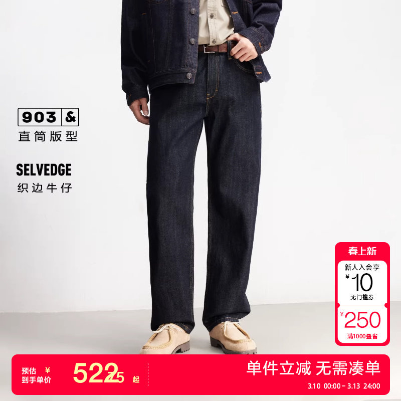 绫致杰克琼斯男春季牛仔裤宽松直筒双侧插袋潮流舒适百搭长裤裤子