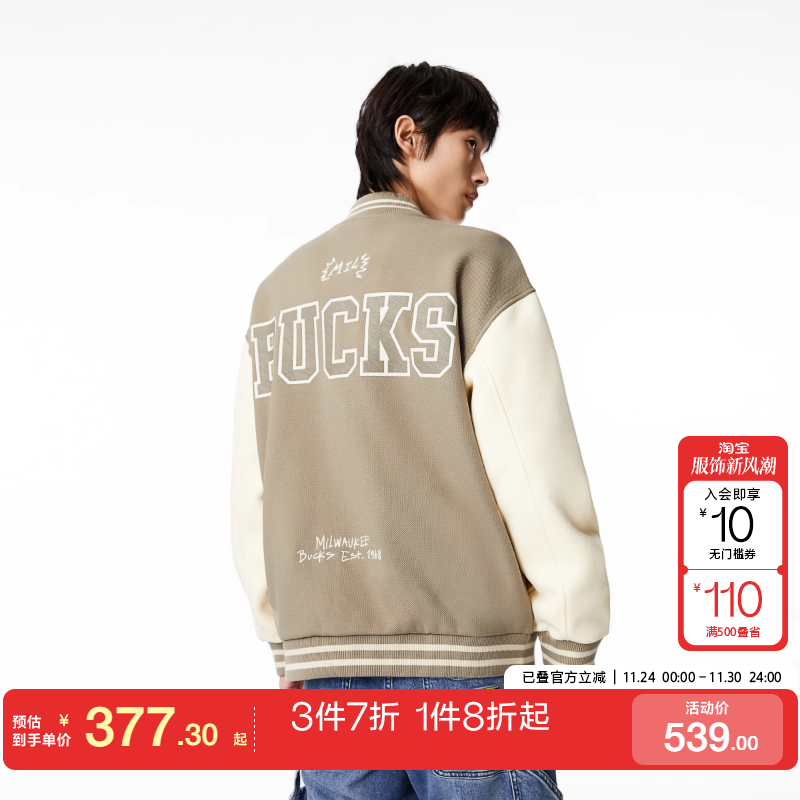 jq区绫致杰克琼斯NBA联名雄鹿队春夏休闲运动棒球领夹克外套男