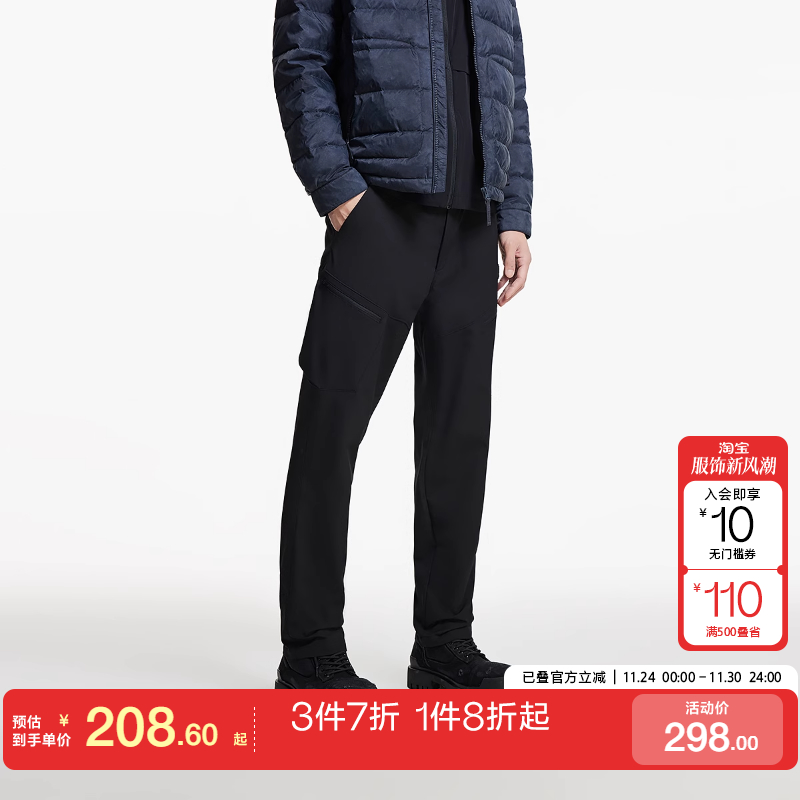 jq区绫致杰克琼斯舒适简约百搭裤男裤休闲裤长裤直筒裤男潮流