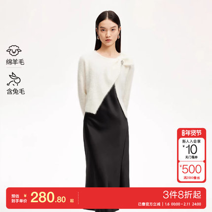 v区绫致Vero Moda针织衫女24秋冬长毛胸针不规则设计片式针织衫