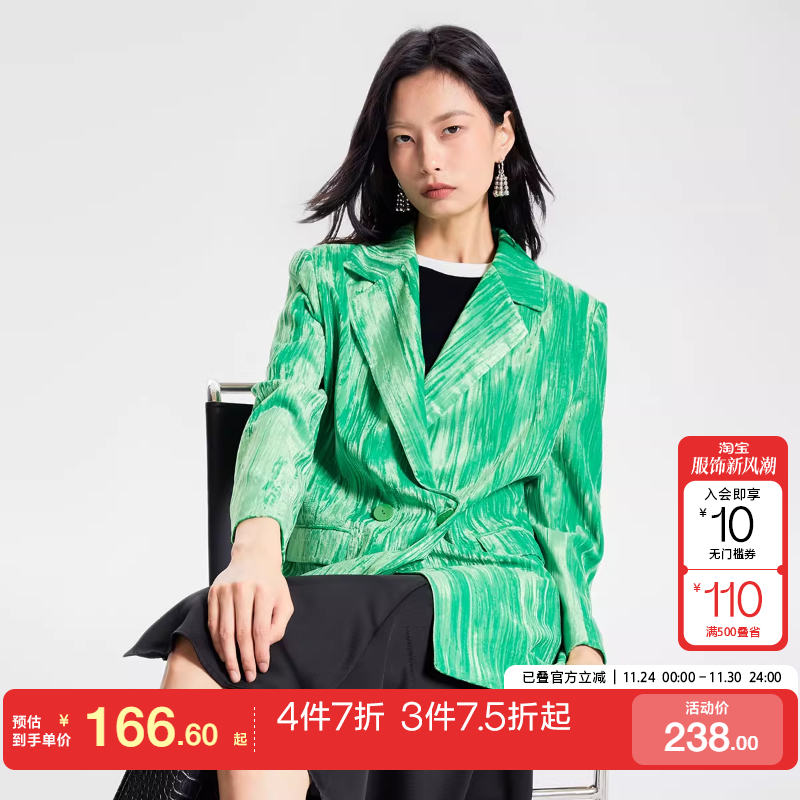 tq区绫致CoutureMade西装外套女25春夏直筒翻领肌理感百搭