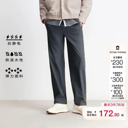 jq区绫致杰克琼斯2026秋冬新款男装休闲裤宽松长裤百搭舒适裤子