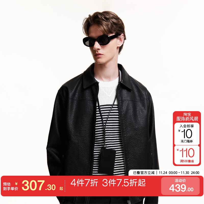 tq区绫致杰克琼斯秋冬百搭舒适插袋皮牌潮流翻领夹克外套男