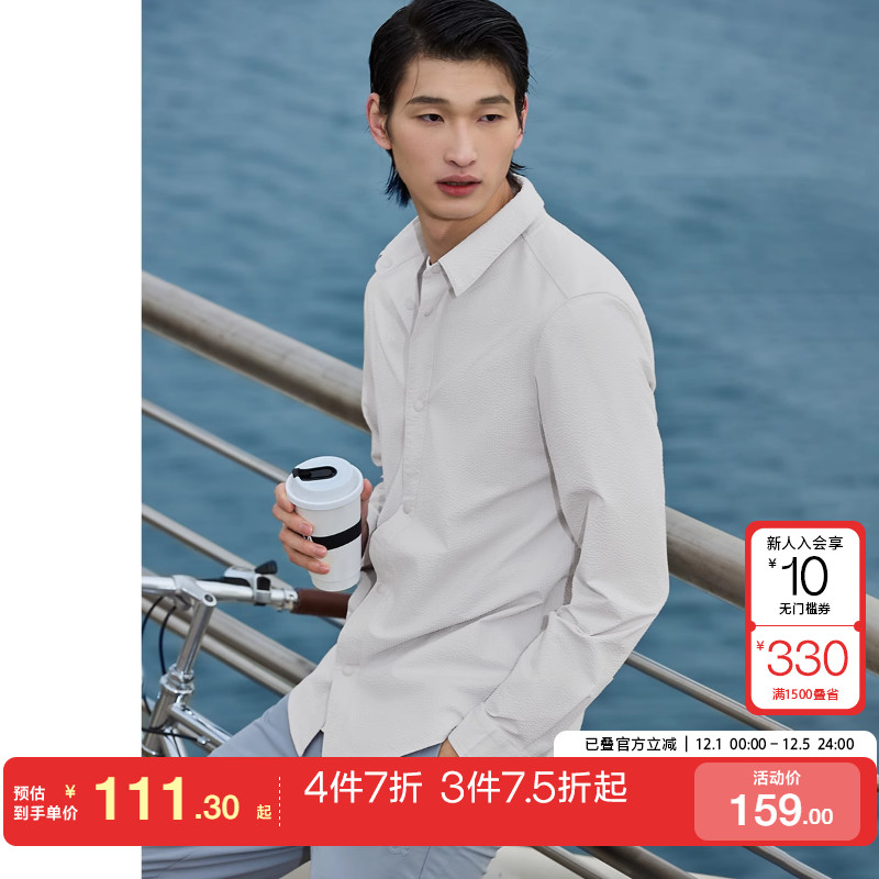 tq区绫致杰克琼斯25年春夏男时尚百搭简约衬衫长袖男装潮