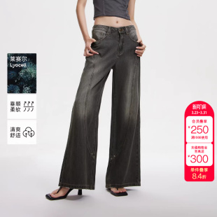 牛仔裤 ONLY秋冬弧形剪裁天丝宽松喇叭裤 女潮 莱赛尔 绫致