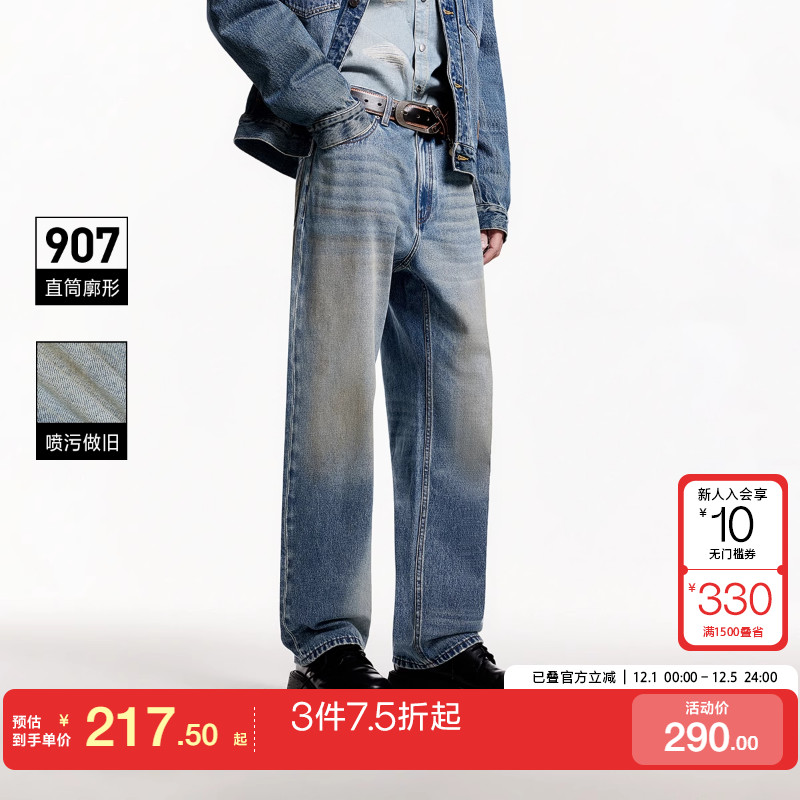 舒适百搭做旧牛仔裤废土风长裤男