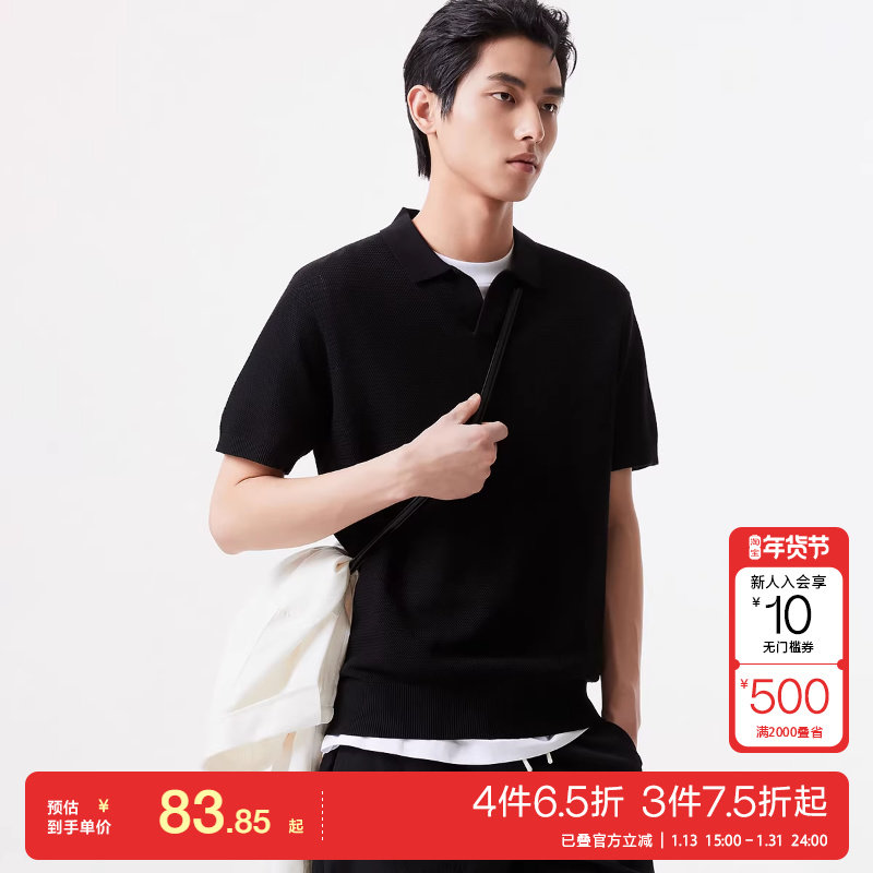 t区杰克琼斯春夏男休闲纯色直筒纯棉简约针织短袖POLO衫男,男装,Polo衫,淘宝优惠券,粉丝福利购,淘宝优惠卷