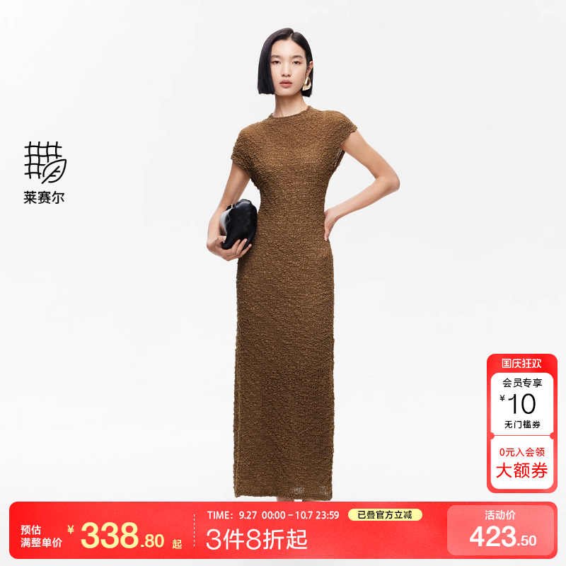 vq区绫致Vero Moda连衣裙2025夏季新款含莱赛尔小高领纯色修身裙
